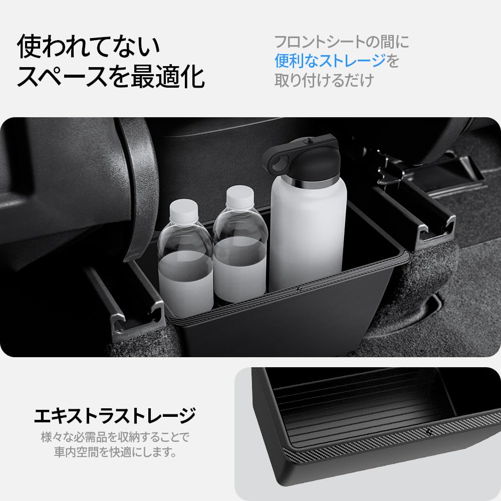 Spigen Tesla Model Y Rear Center Console Storage Box TO223 ACP05758 2023-2021 (Black)