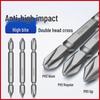 Zhongge Dual-Purpose Screwdriver Bit