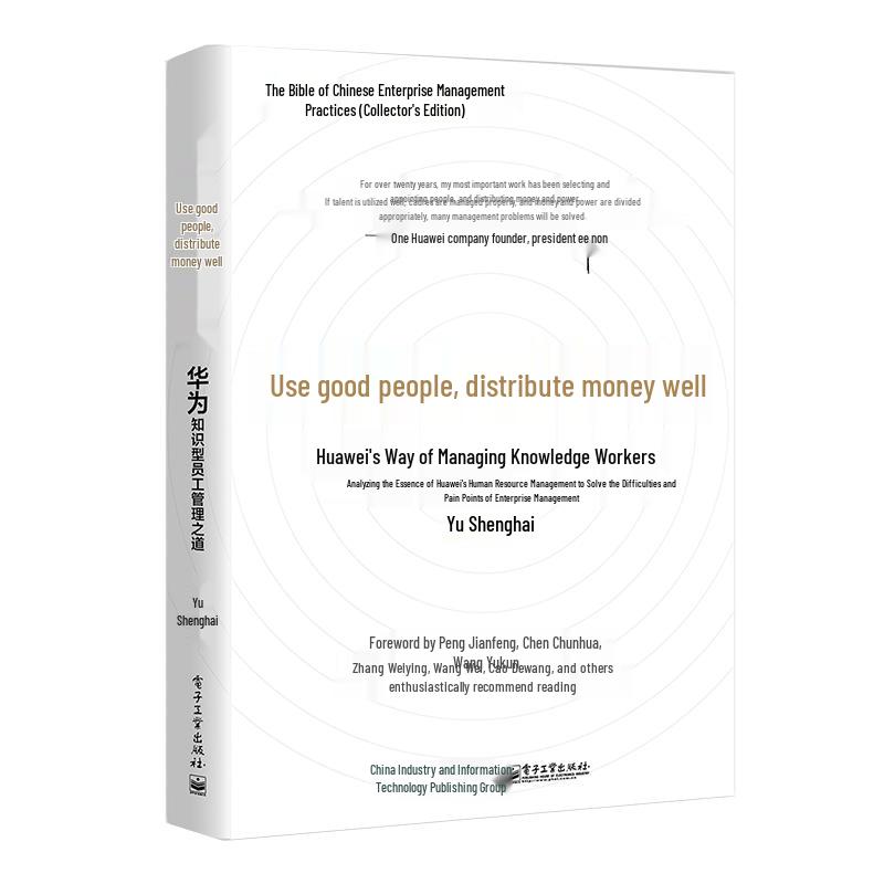 The Huawei Way: Managing Knowledge-Based Employees
