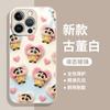 Fluffy Xiaoxin applies to Apple 17promax mobile phone case iPhone new cartoon glass