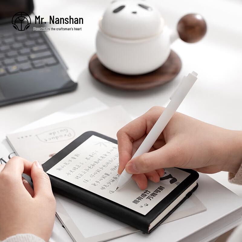 Nanshan Bamboo Ceramic Office Mug Gift Set