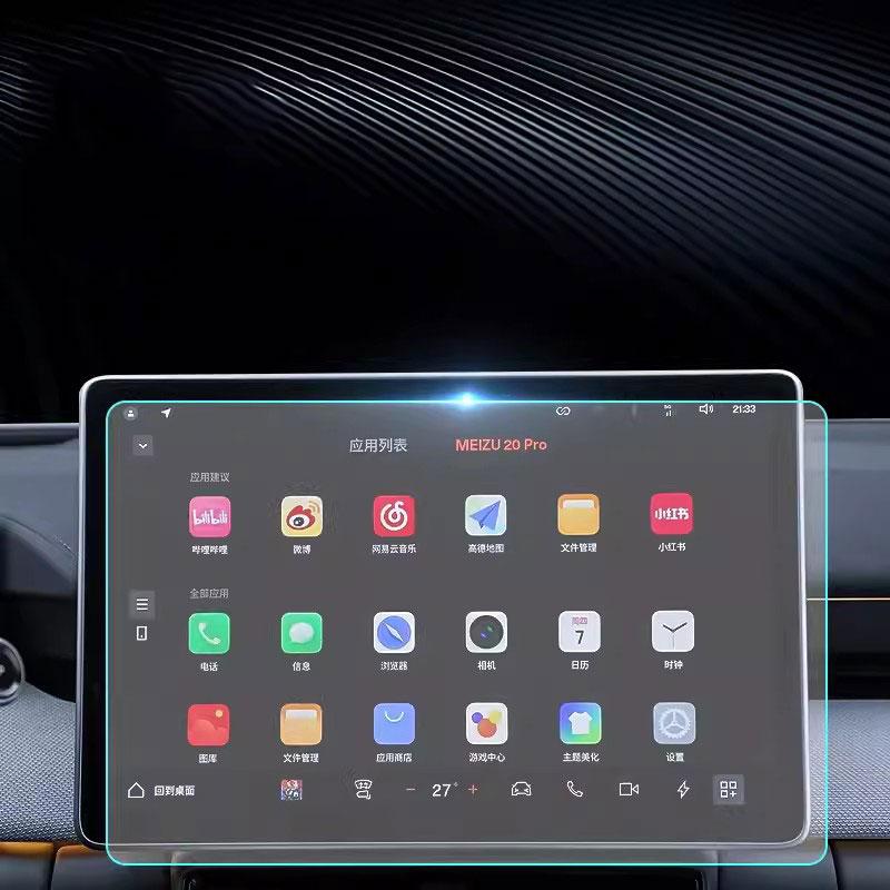 3PCS Tempered Glass Screen Protector For Polestar 4 2024 LCD GPS Navigation AND Dashboard Film Accessories
