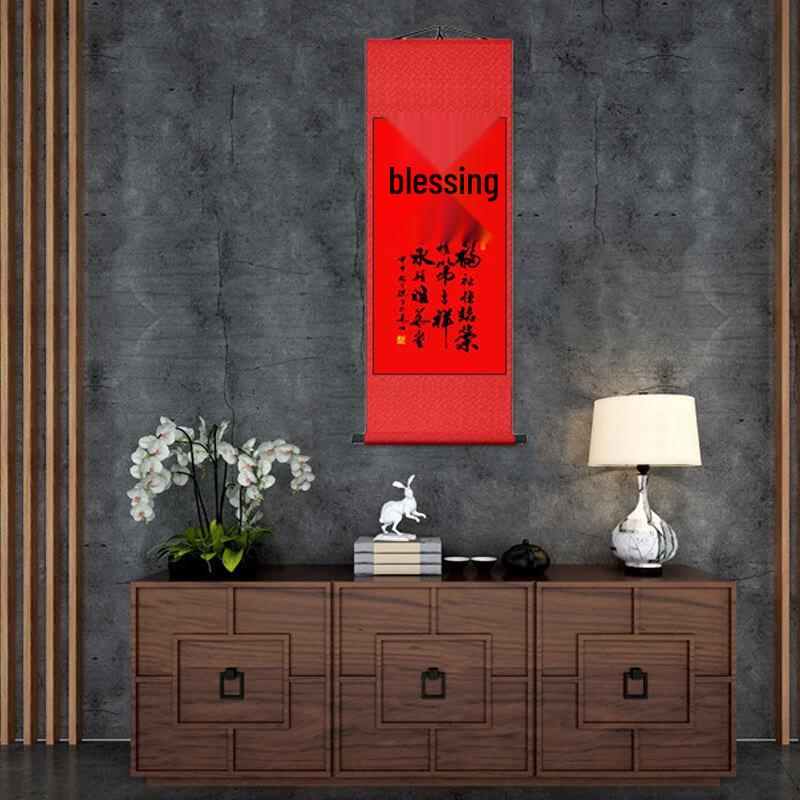 Minimalist  The World s First Blessing  Decorative Silk Painting
