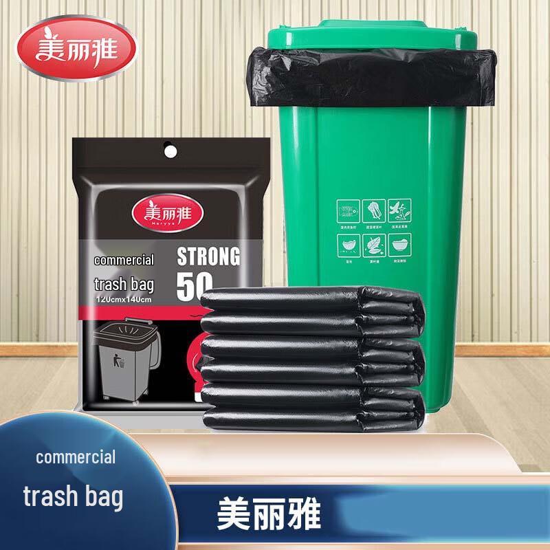 Meiliya Extra Large Commercial Garbage Bags