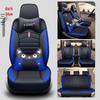 Four-Season Full-Coverage Seat Cushion for Seven-Seat Vehicles: Compatible with Wuling Hongguang S, Baojun 730, Weiwang M50f