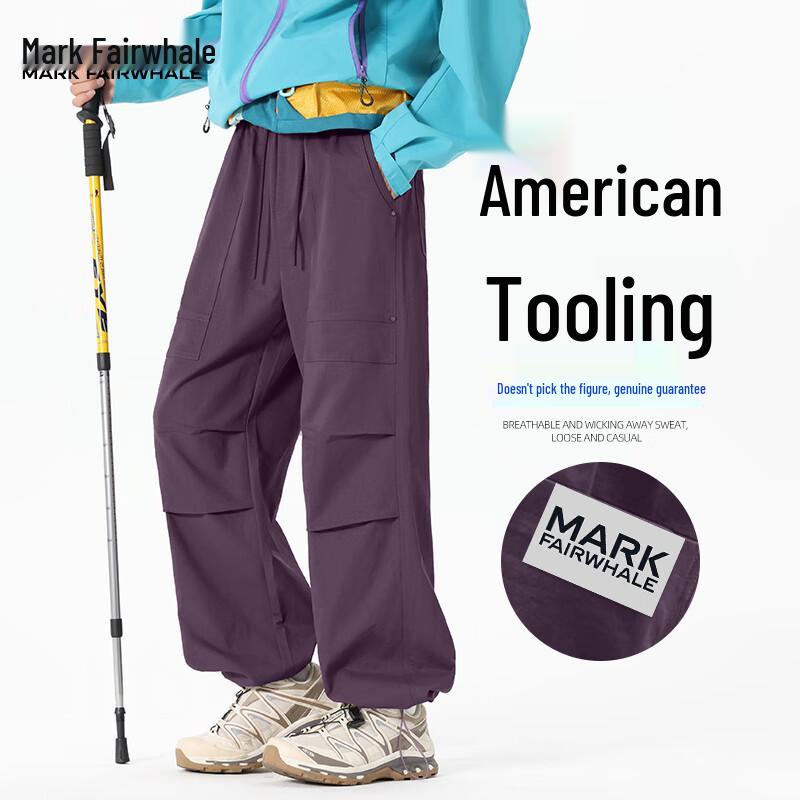 Mark Fairwhale Men's Straight-Leg Techwear Cargo Drawstring Trousers