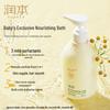 RUNBEN Baby Chamomile 2-in-1 Shampoo & Body Wash 500ml