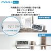 MAG Digital Connectivity Wireless LAN NTP Desk Clock Wall Clock Hanging Clock Thermometer Hygrometer Temperature and Humidity Gauge Simple Interior