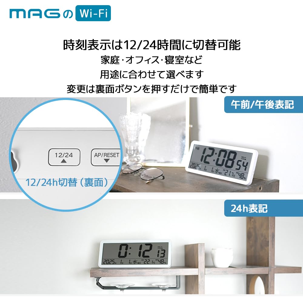 MAG Digital Connectivity Wireless LAN NTP Desk Clock Wall Clock Hanging Clock Thermometer Hygrometer Temperature and Humidity Gauge Simple Interior