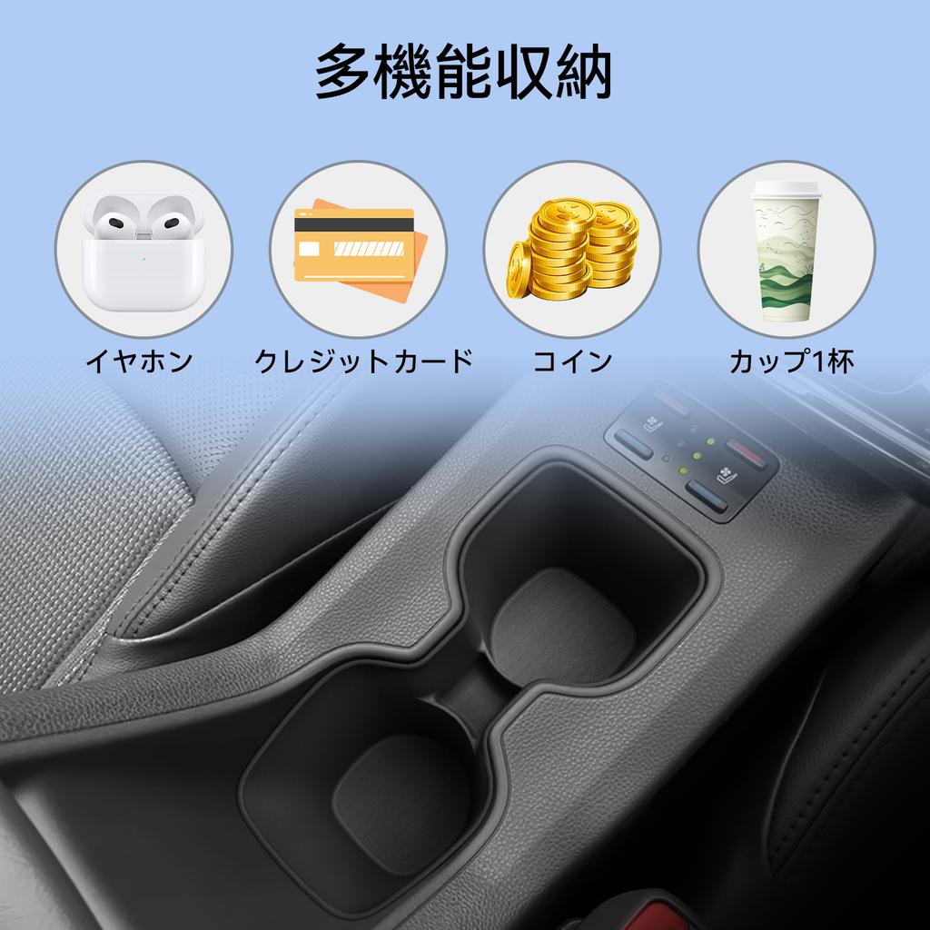 Center Console Cup Holder for Toyota Corolla Cross 2025-2026 Insert Cup Box Shock-Absorbing Tray TPE Tidying