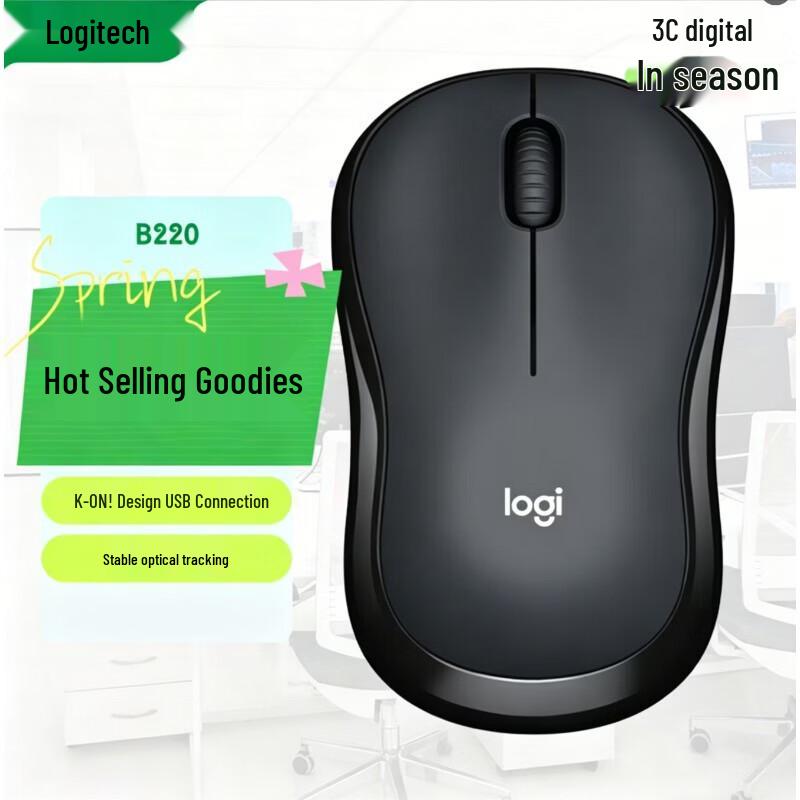 

Logitech B220 Silent Wireless Mouse
