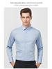 Men's Four-Way Stretch Wrinkle-Resistant Plus Size Shirt