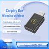 Wireless CarPlay & Android Auto 2-in-1 Adapter for Seamless Car Navigation