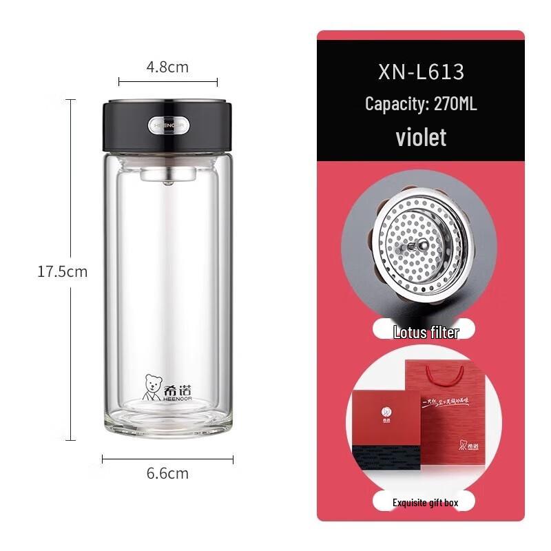 Xinuo Double Wall Glass Tea Infuser Cup