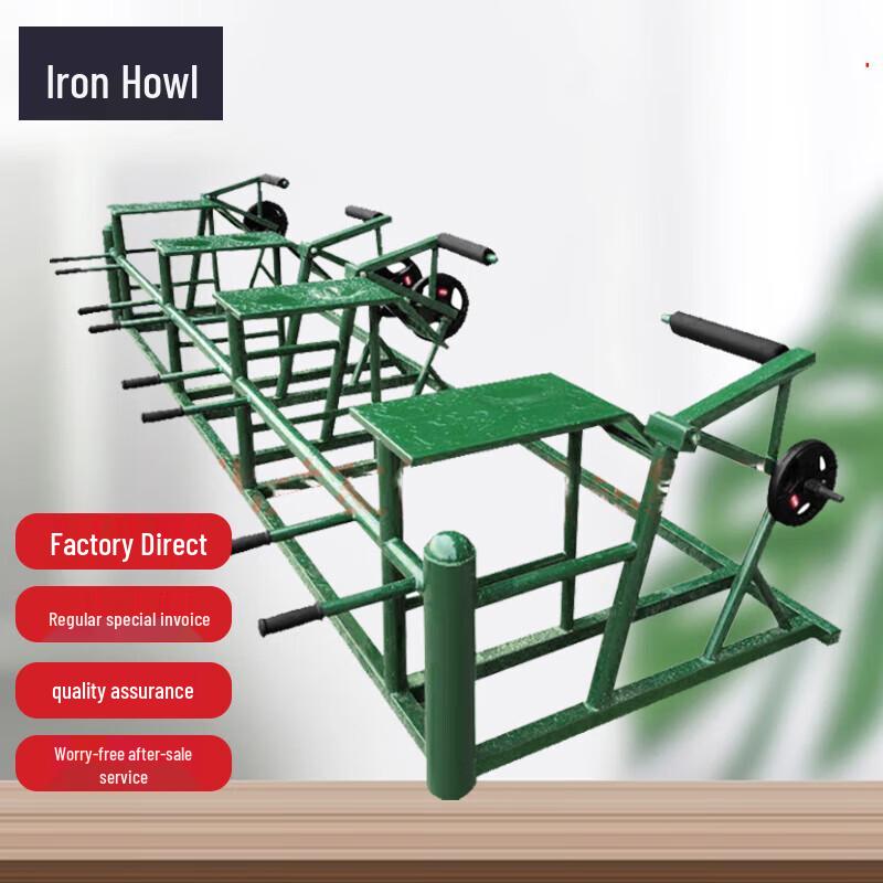 Tie Xiao Outdoor Lower Body Trainer