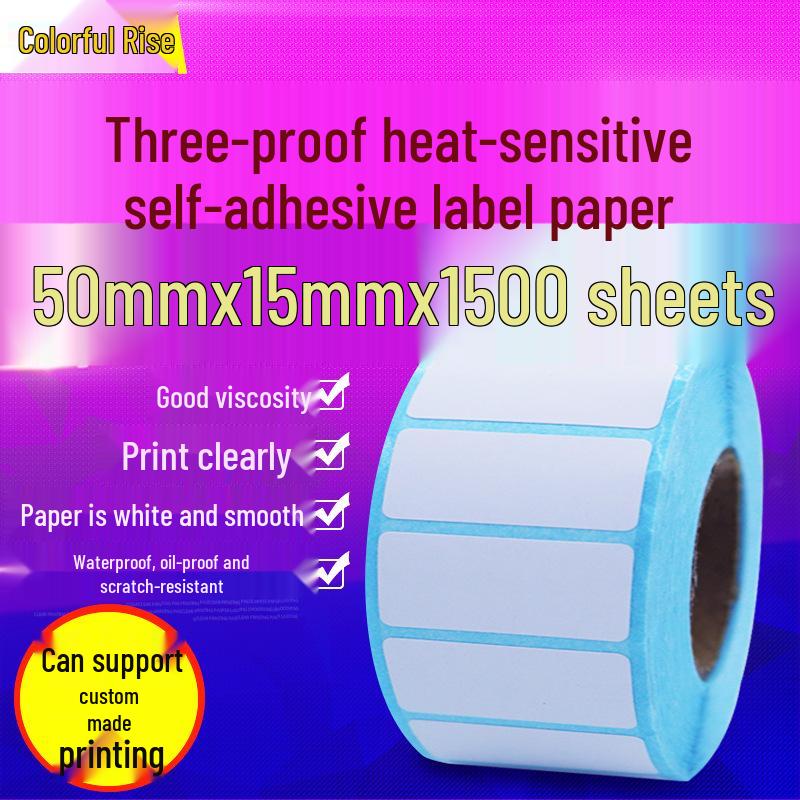 Durable Thermal Barcode Label Paper: 50x15mm Adhesive Stickers In Stock белый