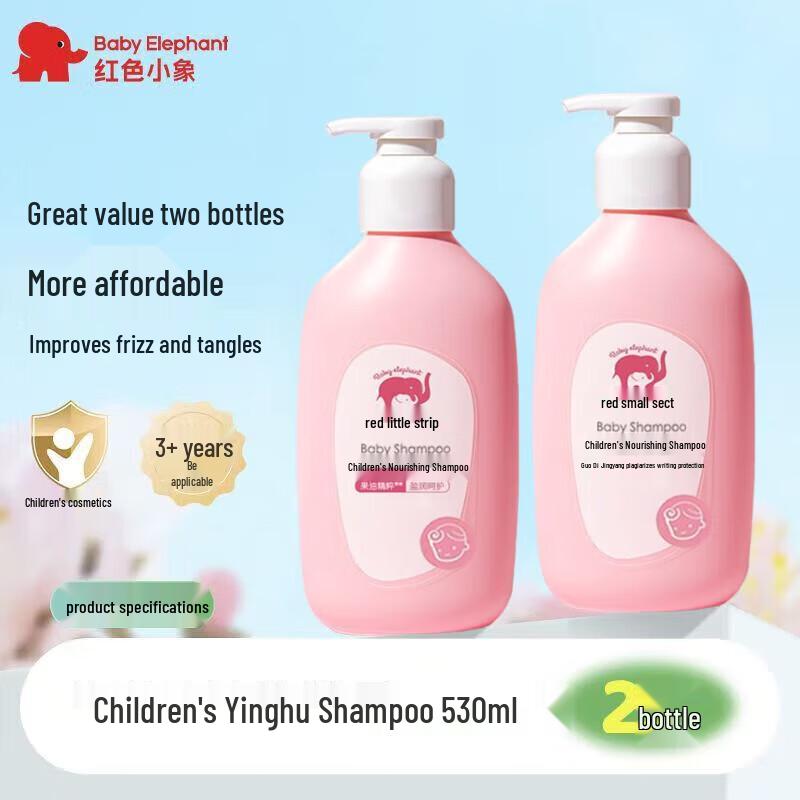 Red Little Elephant Children s Moisturizing Shampoo