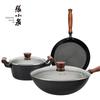 Zhang Xiaoquan Chinesisches Schwarzgold Eisen Kochgeschirr 3-teiliges Set