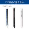 Tombow MONO stick Pen-Style Eraser Refills, 5-Pack (ER-KM x 5P) JCA-511AZ