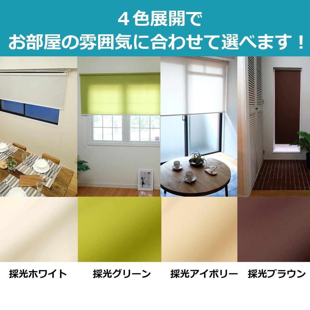 Toso Roller Blind, 35cm Wide, 150cm Long, Ivory, Light-Reflecting, Curtain Rail Mount, Chain Operated, 30016578