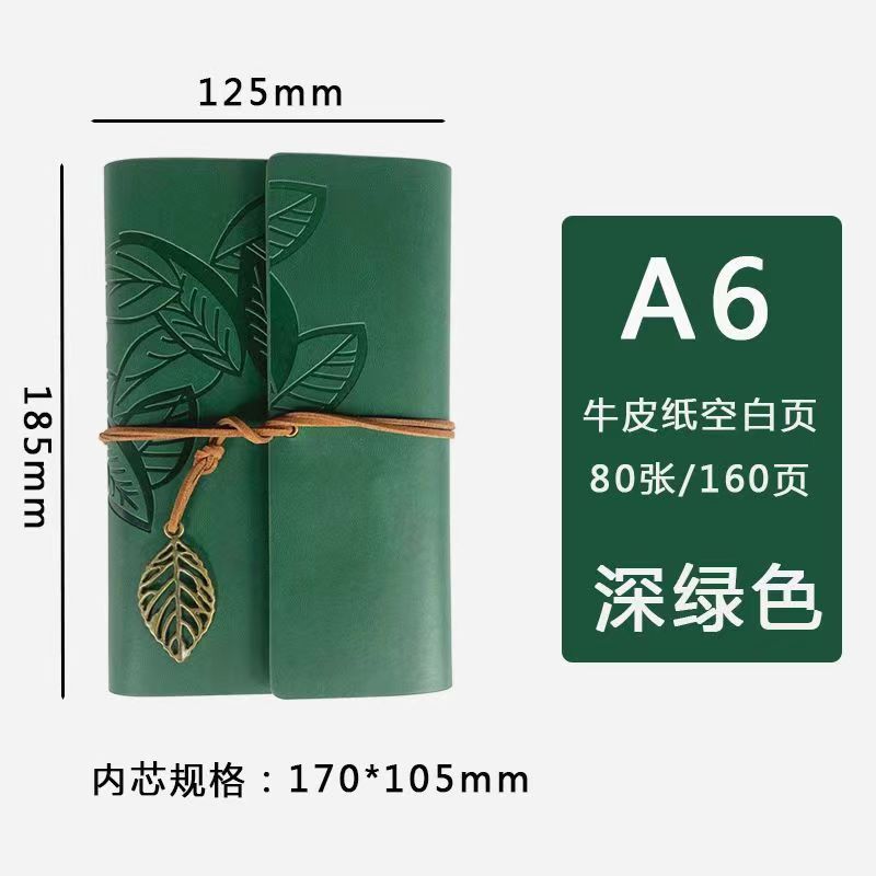 

Retro creative leaf kraft paper hand ledger notebook notepad student sketch painting portable Dark