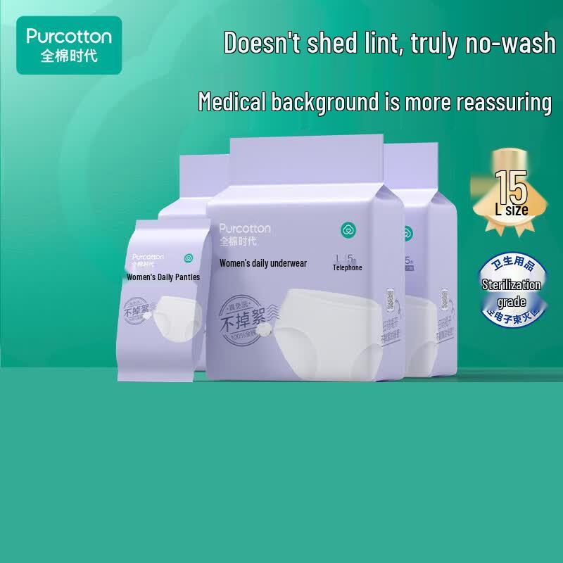 PurCotton Disposable Cotton Underwear