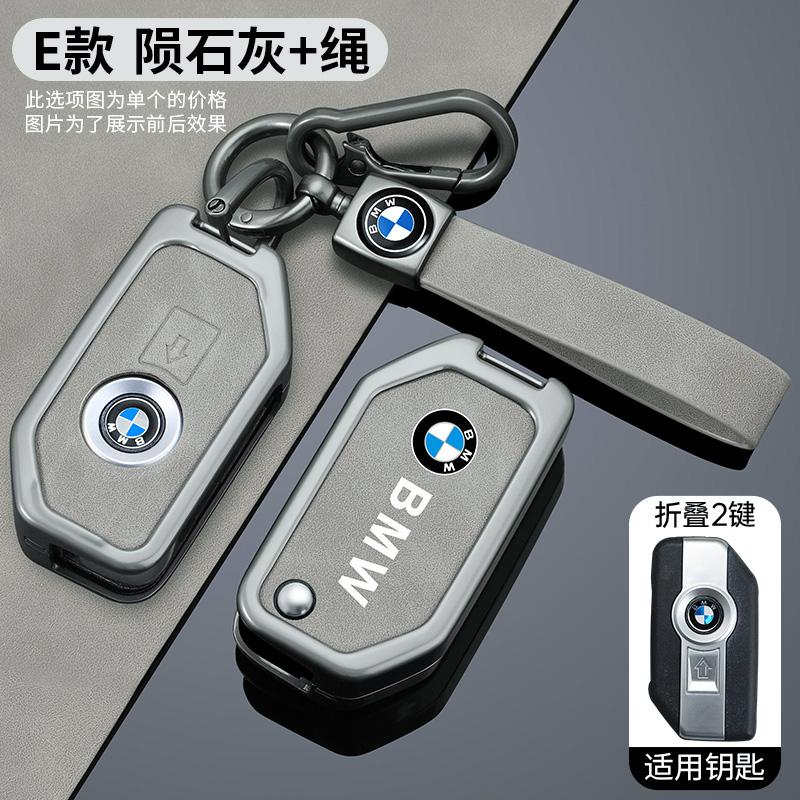 NTSM5 Zinc Alloy Car Key Case Cover Protection Shell For BMW R1200GS R1250GS R1200RT F850 750GS 400GT 750GT Motorcycle Key Accessories