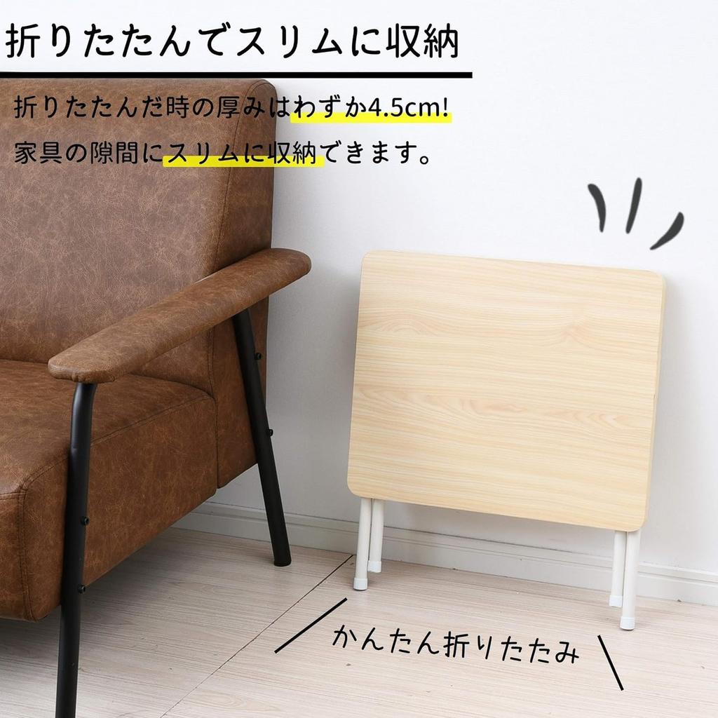 YAMAZEN Folding Coffee Mini 50cm Wide X 44cm Deep X and Heat Perfect for Single Fully White RYST-5040L (WH/WH2) Table, Table, 35.5cm High, Scratch,