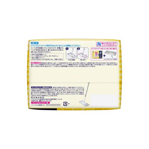 Quickle Wiper Floor Cleaning Tool Dry Sheets, 20 Sheets