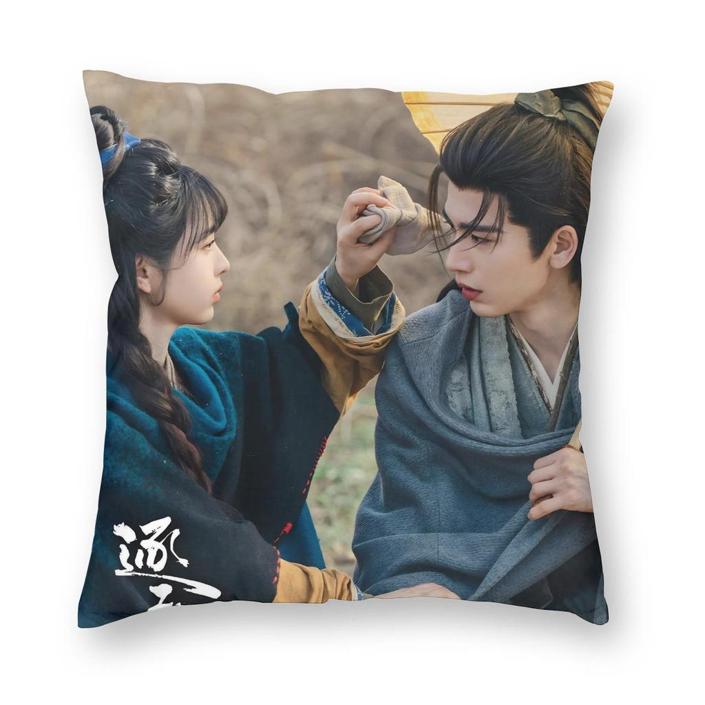 Pursuit Of Jad Chinese Drama Pillowcase Double-Sided Printing Cushion Cover Decoration Pillow Case Cover Home Zipper 45X45Cm