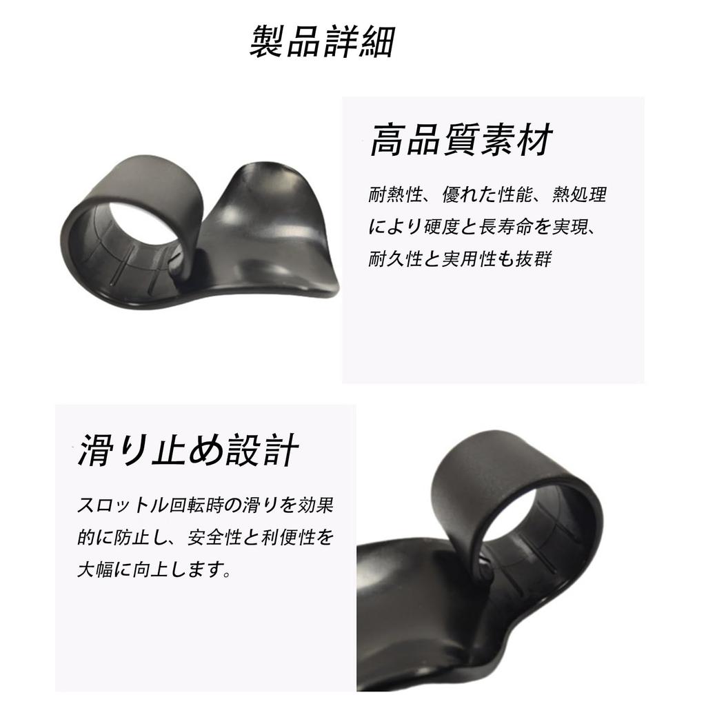 Throttle Heat Easy Suitable for Electric and Set of 2 Assist, Resistant, Non-Slip, Installation, Motorcycles, Vehicles, Scooters,