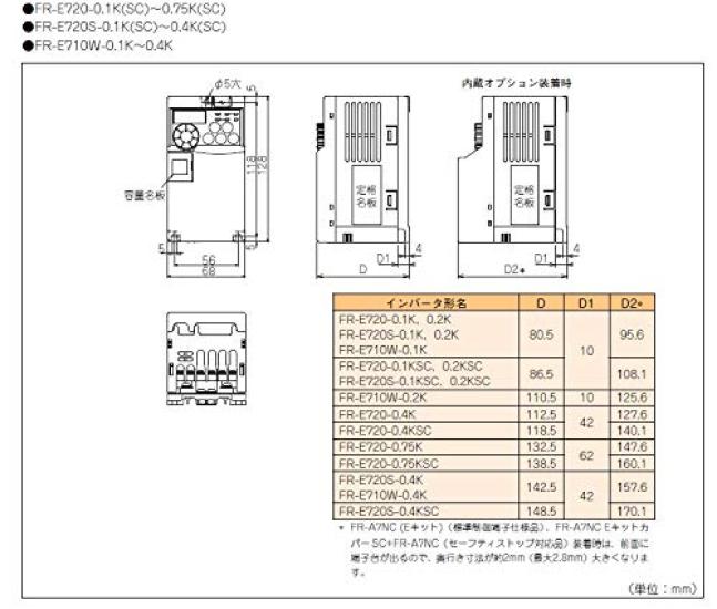 Mitsubishi Electric Inverter General-purpose FR-E700 FR-E720-0.1K