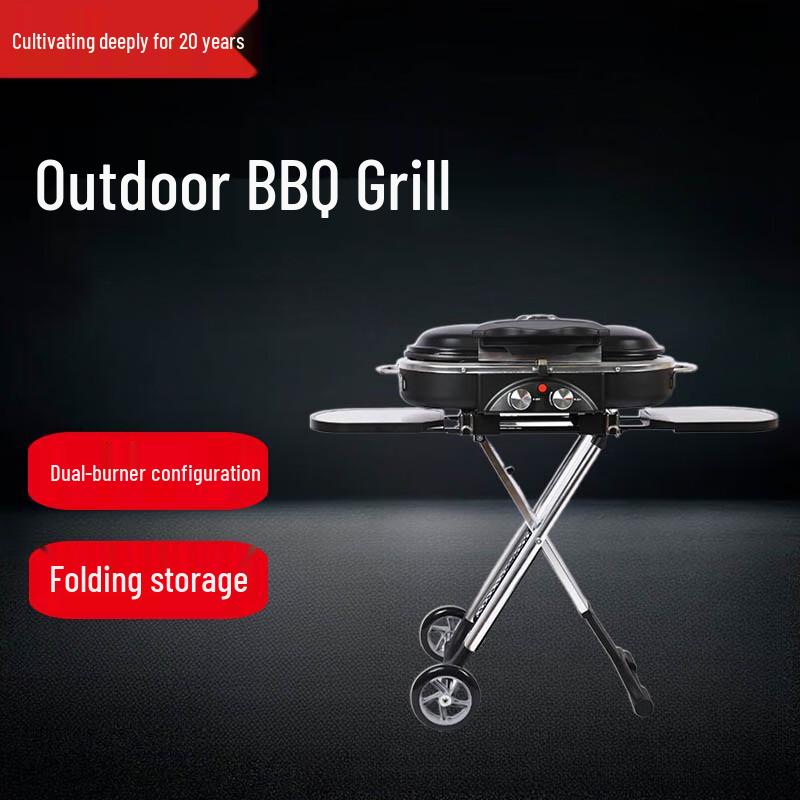 Двухгорелочный газовый гриль-барбекю Beifu для улицы