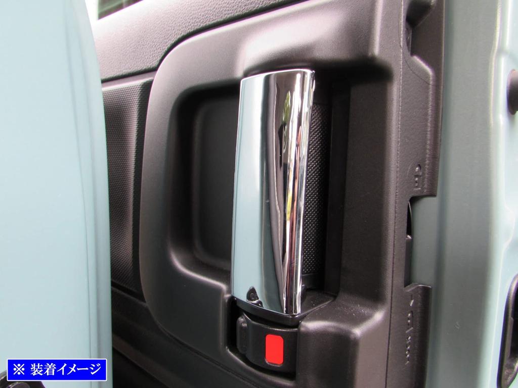 BRIGHTZ Chrome Inner Sliding Door Handle Covers for Wagon R Smile (2-Piece Set) MX81S/MX91S (INS-DHC-010-4PC)