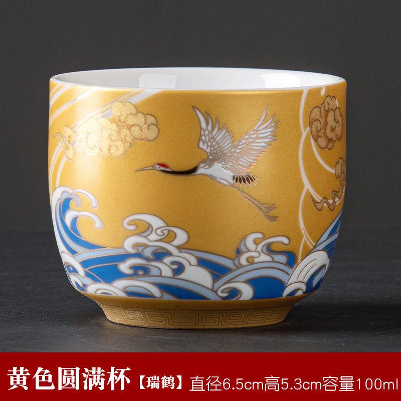 New Crane Cup Colorful Tea Cup Enamel Teacup Ceramic Chinese Kung Fu Tea Set Luxuriant Master Cup Enamel Ceremonial Cup Tea