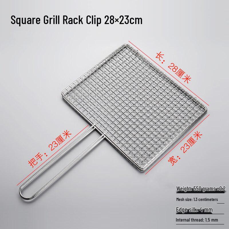 Heavy-Duty 304 Stainless Steel BBQ Grilling Basket (Pack of 5)