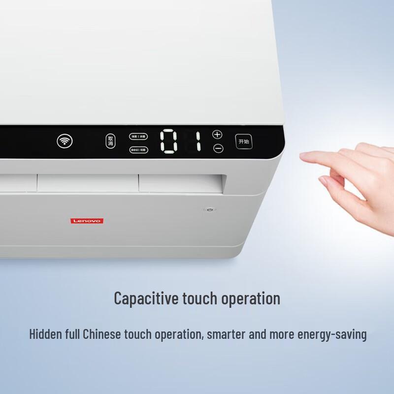 Lenovo M280W Wireless Monochrome Laser Multifunction Printer CN plug (adapter included)