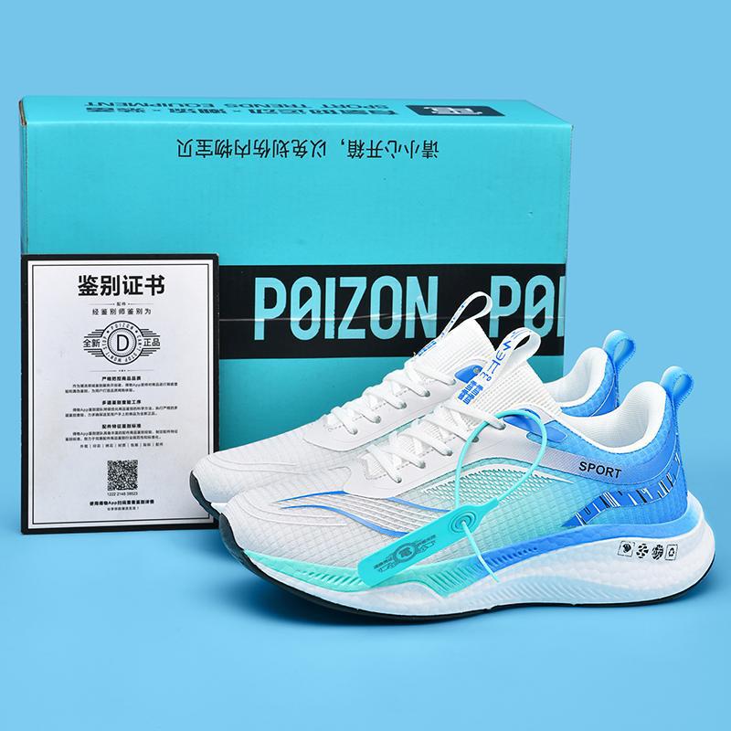 Explosive Ultra-light Shock-absorbing Carbon Board MD Bottom Fashion Sneakers 36-45