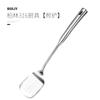 Seven-piece Cooking Shovel Soup Spoon Frying Shovel Colander Kitchen accessories 316 Medical Grade Steel Spatula Tools