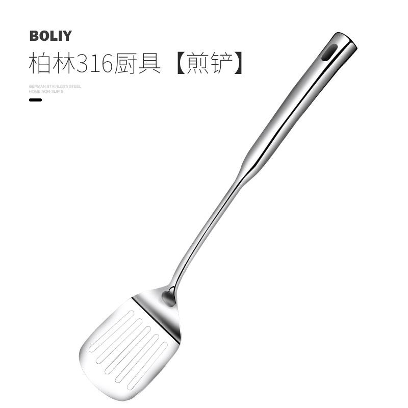 Seven-piece Cooking Shovel Soup Spoon Frying Shovel Colander Kitchen accessories 316 Medical Grade Steel Spatula Tools