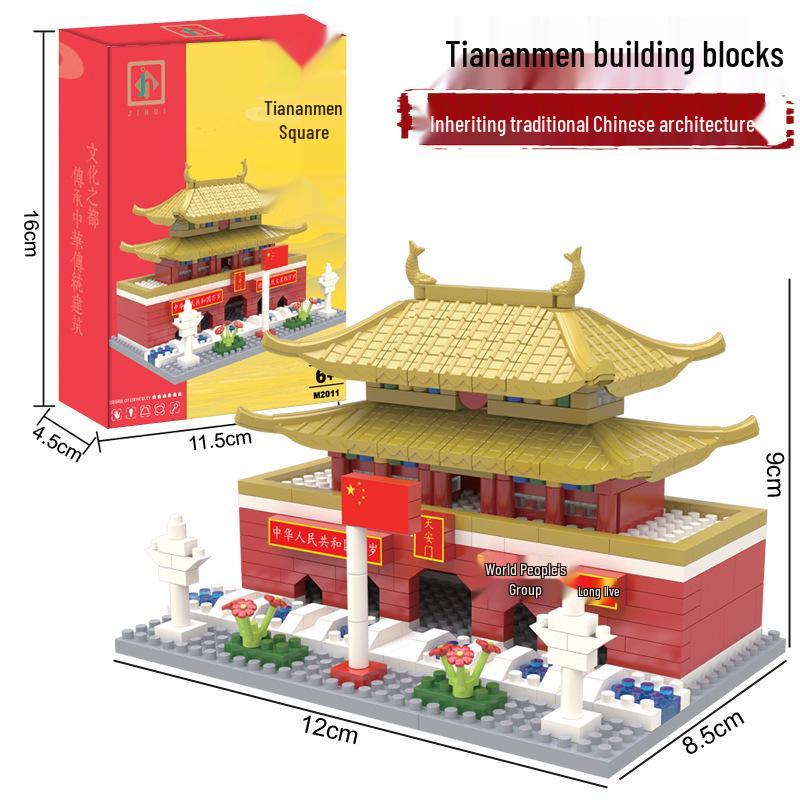 

Пекинская площадь Тяньаньмэнь Совместимые с Lego Микро Строительные Блоки - Развивающие Игрушки для Детей 16 x 11.6 x 4.6 cm
