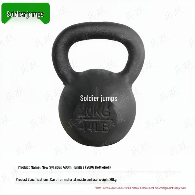 Bingyue Outdoor Fitness Kettlebell