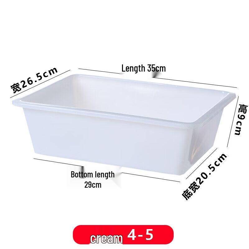 ZISIZ Rectangular White Plastic Storage Basket