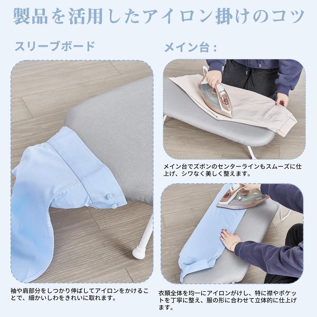 VECELO Ironing Board, 82*34*19cm, 1.4kg, Compact, Foldable, Lightweight, Doll-Shaped, Larger Work Surface than Standard Sizes, Lightweight and Easy to