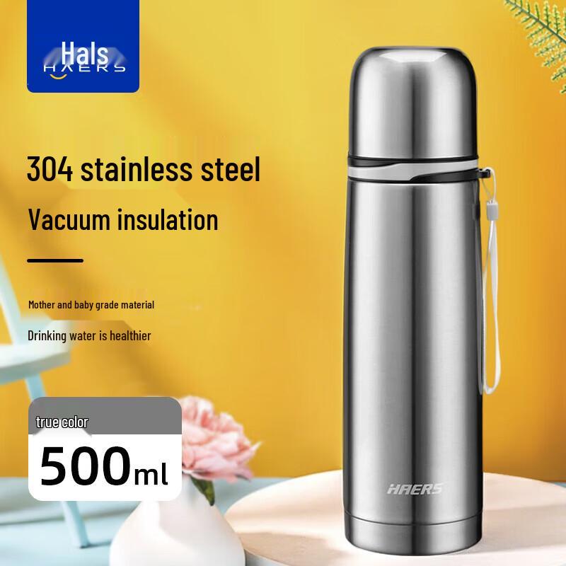 

HAERS Portable 304 Stainless Steel Water Bottle with Carrying Rope