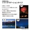 Kenko ND Soft Half for Light Intensity and Rotating Made In 014196 Filter, Gradient, ND8, 82mm, Control, Water- Oil-Repellent Coating, Frame, Japan,