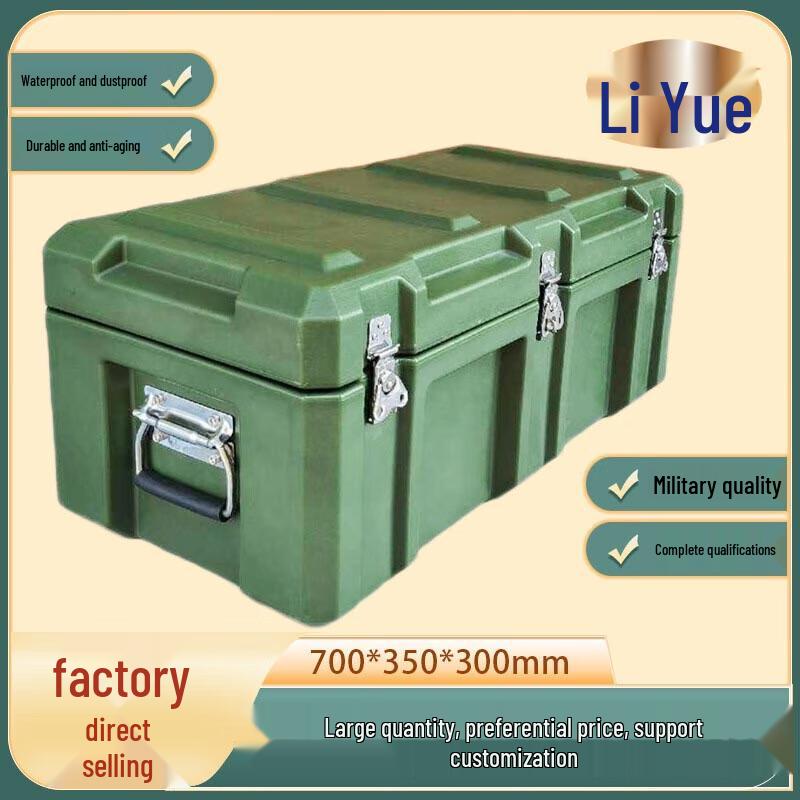Heavy-Duty Rotomolded Protective Case 700x350x300mm