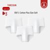 Sanqiang Men's 100% Cotton Antibacterial Briefs 3-Pack