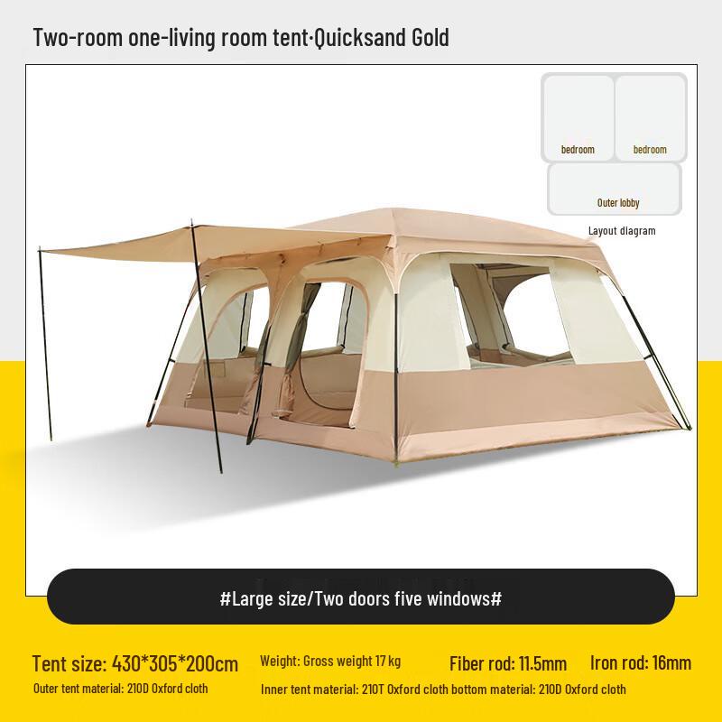 OEING Large Outdoor Camping Tent - Two Rooms, One Hall Large