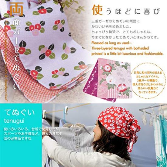 A soft and fluffy tenugui towel made with gauze featuring designs on both sides from a Kyoto Japanese goods manufacturer of triple-layered (set 4).